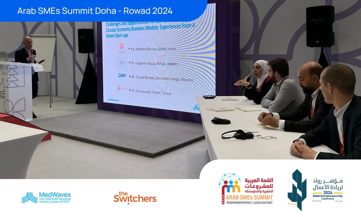 Les Switchers brillent au Sommet des PME arabes 2024 | The Switchers