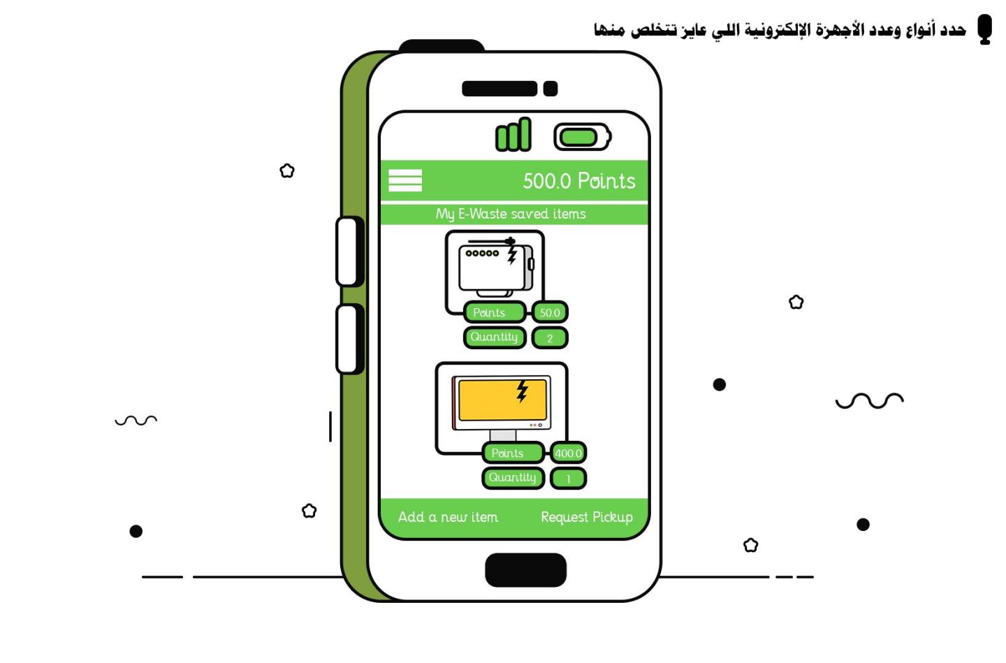 An Egyptian mad scientist’s solution to electronic waste | The Switchers
